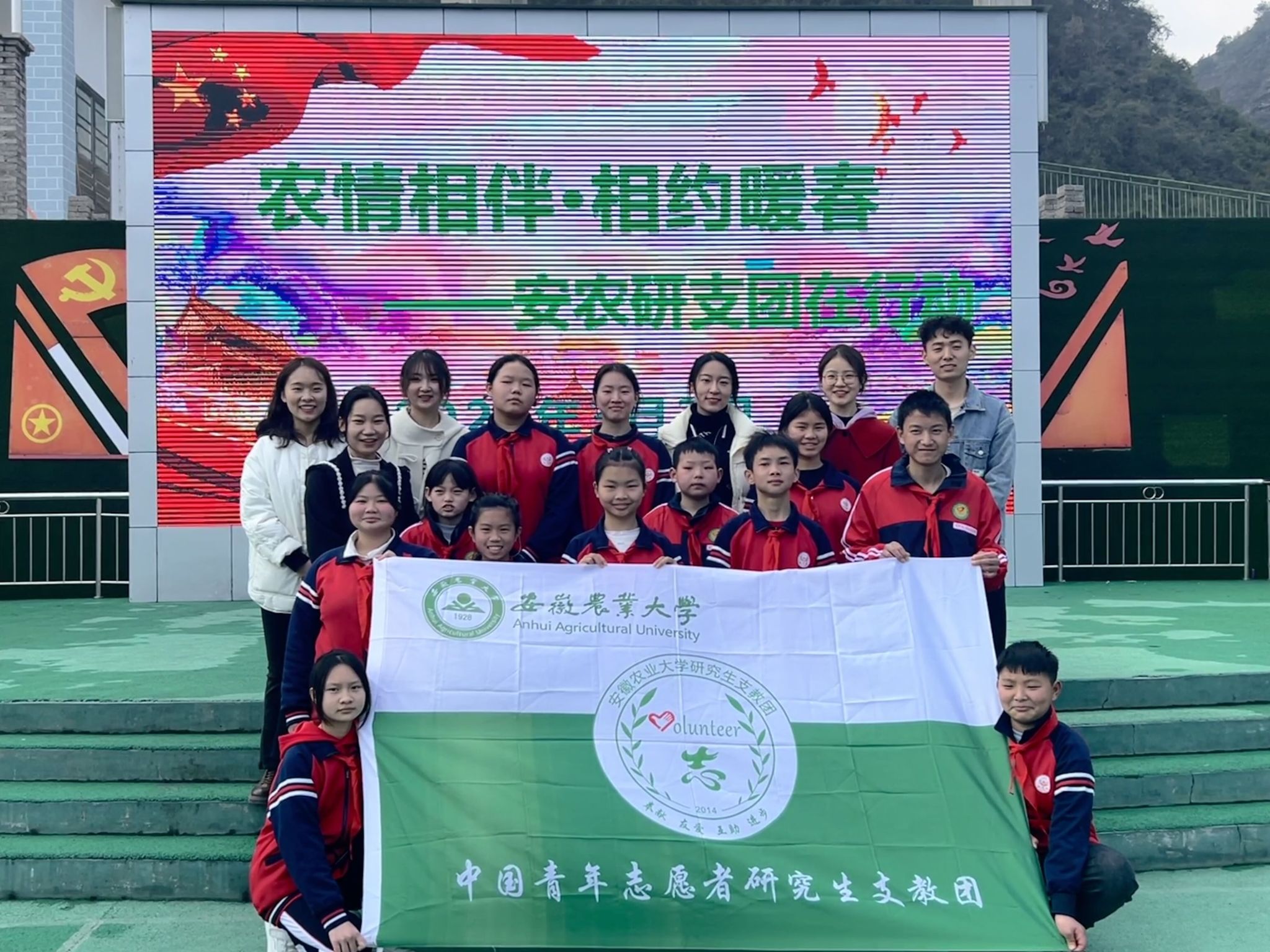 图为安徽农业大学研支团与特殊教育学校孩子们合影(安徽农大研支团 供图) 图为安徽农业大学研支团与特殊教育学校孩子们合影(安徽农大研支团 供图)